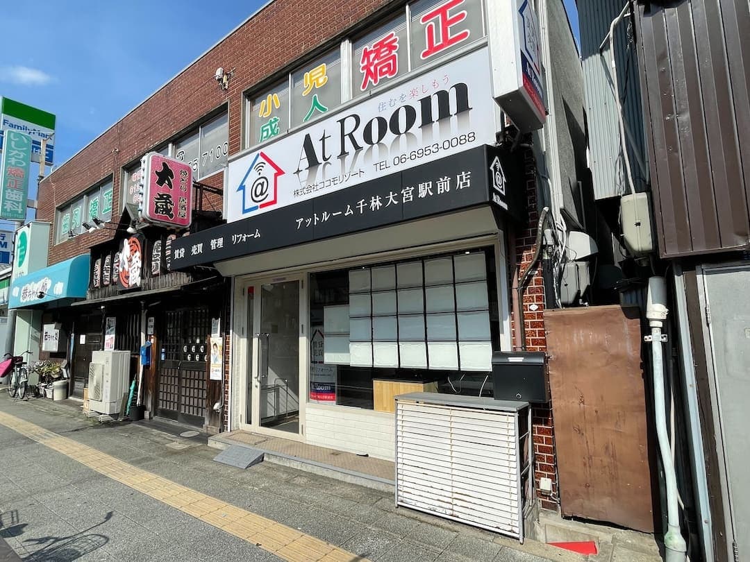 外観